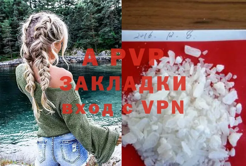 Alpha PVP VHQ  MEGA ссылка  Артёмовский 