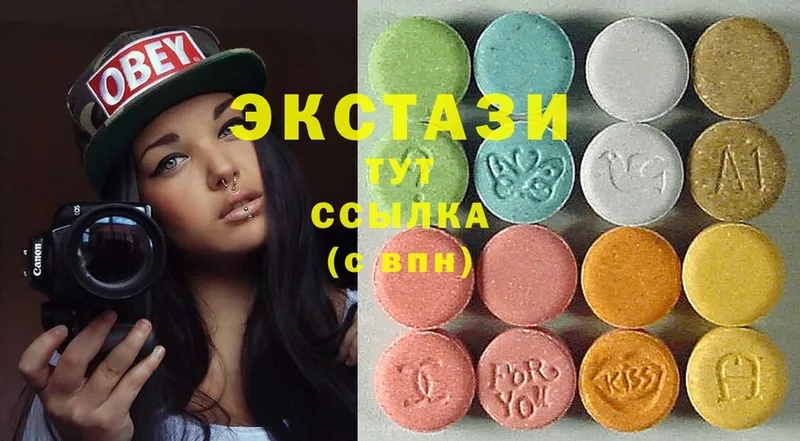 купить наркоту  Артёмовский  Ecstasy 300 mg 